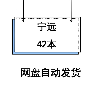 gl宁远合集txt御姐江湖 桃花劫 覆水 我为鱼肉 护食 难得/百合文