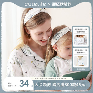 cutelife婴儿发带亲子款洗脸发带发箍纯棉护囟门女宝宝幼儿头饰