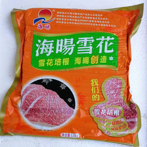 雪花培根1kg约35片火锅手抓饼披萨瘦肉猪片小吃商用整箱10包包邮