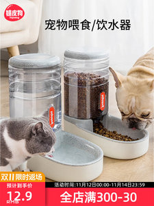 狗盆喝水一体猫碗猫粮狗粮智能自动饮水喂食器猫盘悬挂式猫笼挂碗