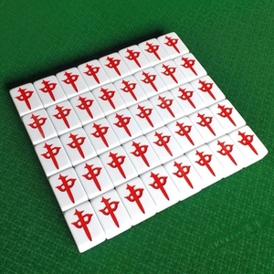 红中麻将机新易城麻将牌配牌单张麻将子菱形机用大字体单个配红中