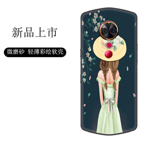 美图T9标准版手机壳Meitu MP1718保护套硅胶软壳磨砂全包卡通时尚潮男女来图定制送钢化膜