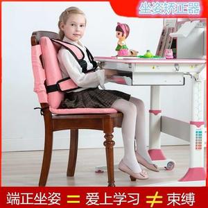 矫姿器固定带近视绑带学习小学生女童身姿儿童写字桌椅套装防驼背