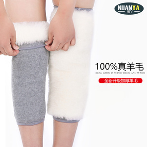 冬季羊毛护膝保暖老寒腿男女士护盖老人专用关节炎防寒加厚绒护腿