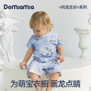 Domiamia宝宝龙年家居服套装长袖男童女童衣服春装婴儿服儿童睡衣