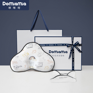 Domiamia婴儿枕头定型枕新生儿见面新年礼物满月礼盒初生宝宝礼品