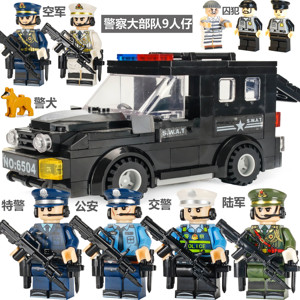 兼容乐高积木警车特种兵小人军事汽车人仔直升机拼装男孩警察玩具