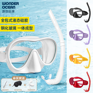 2024新专业自由潜水面镜湿式呼吸管潜水装备眼镜钢化玻璃无边大框