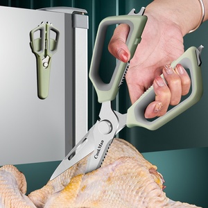 厨房剪刀家用不锈钢多功能强力鸡骨剪子带磁吸刀套烤肉食物专用剪