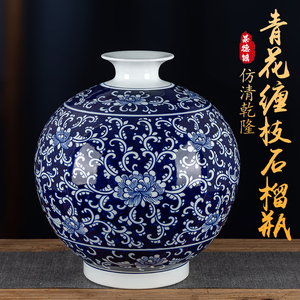 景德镇陶瓷花瓶摆件客厅插花中式博古架装饰品青花瓷器瓶子工艺品