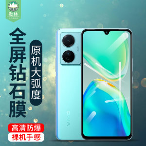 vivos15钢化膜全覆盖s15e抗蓝光防辐射护眼玻璃膜V2190A高清防指纹手汗电竞手游磨砂保护膜V2203A手机保贴膜