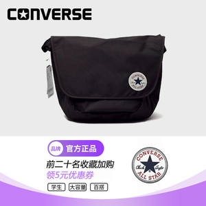 匡威斜挎包女正品converse单肩包男小方包经典款背包帆布