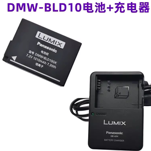松下DMC-GF2 GF2GK GX1 G3微单数码相机DMW-BLD10E GK电池+充电器