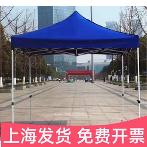 上海发货高档户外遮雨棚广告帐篷折叠印字伸缩大伞四脚遮阳棚雨篷