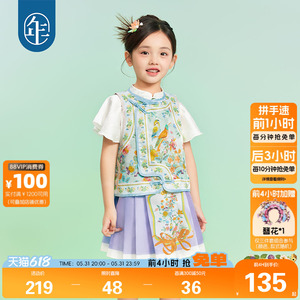 年衣童装女童夏装马甲新款女孩新中式国风儿童裙子汉服唐装马面裙