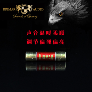 美国鹰眼Brimar Audio 红斑马保险丝 功放音响发烧保险管 实惠型