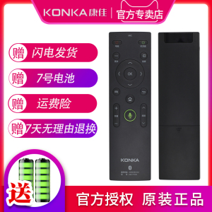 原装康佳电视蓝牙语音遥控器KW-YF306 V49U V55U V58U V65U U65Q