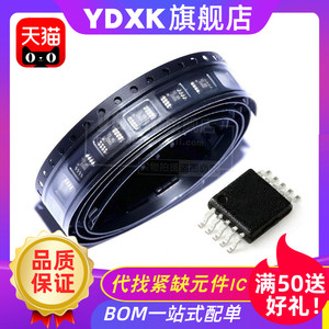 YDXK适用 AD8351ARMZ AD8351ARM 丝印JDA 贴片放大器芯片MSOP-10