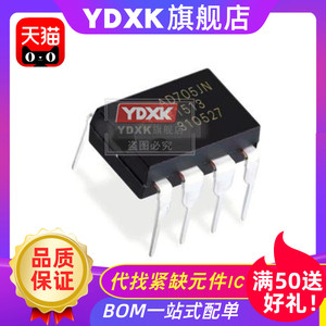 YDXK适用 AD705JN AD705JN AD705J 运算放大器电子元件 DIP8 插件