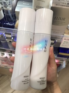 【预】日本采购 新版资生堂HAKU机能祛斑化妆水乳液套装 保湿美白