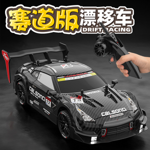 赛道版GTR遥控车RC专业四驱高速漂移野马平跑赛车男孩玩具汽车模8