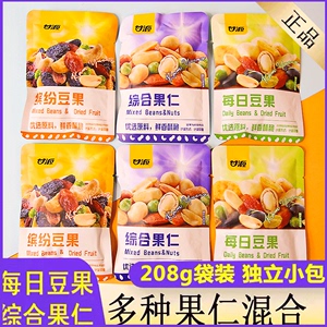 甘源每日豆果综合果仁缤纷豆果混合坚果休闲食品干果办公室小零食