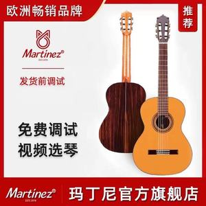 Martinez马丁尼古典吉他58C玛丁尼48c/s初学者88C/128S单板36寸39