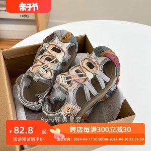 波拉bora韩国童装男女儿童鞋子2024夏季新款中大童帅气百搭凉鞋潮