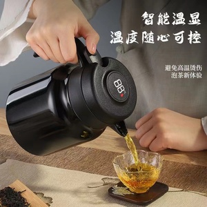 智能焖茶壶316不锈钢焖泡壶家用保温壶茶水分离大容量泡茶水壶