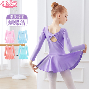 舞蹈服儿童女芭蕾舞裙秋季紫色幼儿跳舞短袖练功服中国舞舞蹈服装