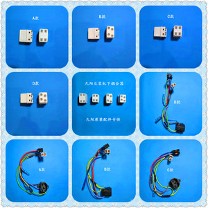 九阳原装配件豆浆机耦合器黑色连接器插座组件上下耦合器原厂配件