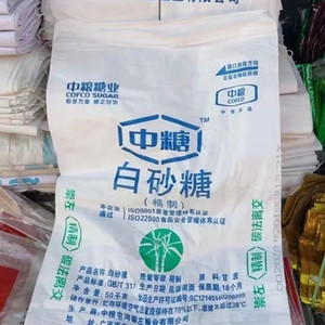二手白糖编织袋55*95cm加厚干净100条批发粮食塑料颗粒打包蛇皮袋