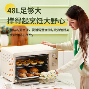 小贝猪电烤箱家用48L升大容量蛋糕面包烘焙多功能全自动小型烤箱