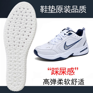 适配Nike耐克AIR MONARCH IV男子训练鞋老爹鞋吸汗透气不臭鞋垫