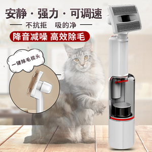 猫咪电动吸毛器吸猫毛神器猫梳子梳毛刷狗毛清理器宠物吸尘器用品