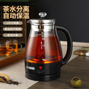 黑茶煮茶器多功能蒸汽玻璃电热水壶蒸茶壶安化黑茶专用煮茶壶加厚