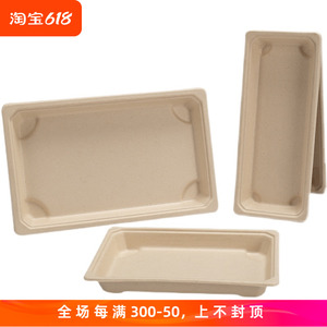 一次性寿司盒商用外卖打包盒环保可降解长方形日式寿司盘包装餐盒