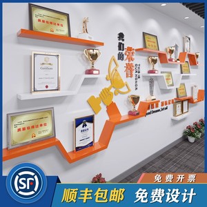 荣誉墙展示架壁挂式展架学校放奖杯奖牌的架子公司荣誉证书墙定制