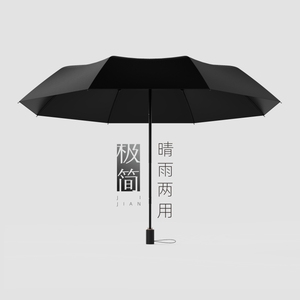 黑伞黑色手动雨伞女晴雨两用女生高颜值男折叠纯黑男士法式赫本风