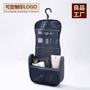 可定制印LOGO日式化妆包旅行收纳女士洗漱包吊挂式盥洗袋收纳袋防