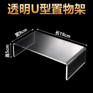 透明亚克力隔板置物架桌面增高架子塑料厨房收纳架柜子小层架支架