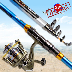 光威海竿套装KW碳素钓鱼竿抛竿渔具2.7 3.6米海杆远投竿2017新款