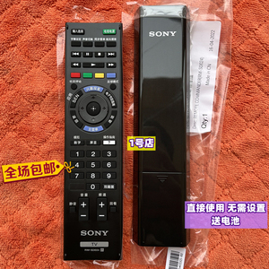 原装索尼KDL-32W600D KDL-48W600B 40 60W600B电视遥控器RM-SD024