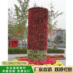 花球花柱真植物铁艺立体景观造型大圆球铁架花拱架子蘑菇花瓶造型