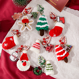 圣诞节钥匙扣可爱圣诞老人手机包挂件礼物手工编织手套袜子小礼品