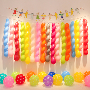 六一儿童节礼物长条螺旋麻花彩色气球宝宝儿童生日派对装饰布置趴