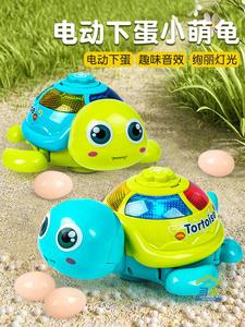 会下蛋小乌龟儿童电动带音乐的玩具婴儿1-2岁3益智宝宝男孩小女孩