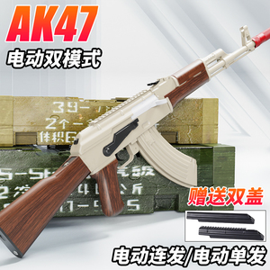 AK47可折叠电动单连发儿童男孩玩具M416手自一体突击步发射软弹抢