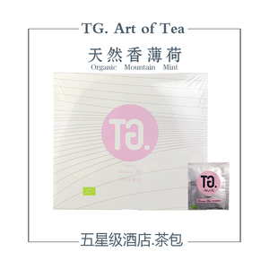 TG. Art of Tea  天然香薄荷三角茶包1.5g*80包/盒