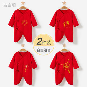 新生婴儿衣服春秋季初生满月纯棉打底0红色3月出生满月宝宝连体衣